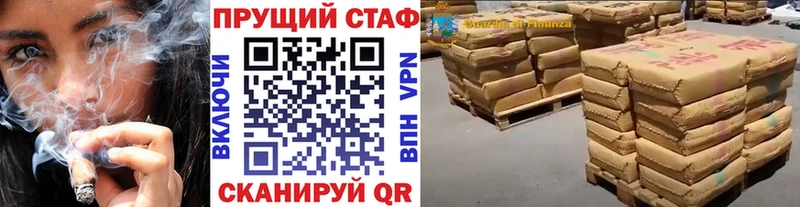 Где купить наркоту Владимир НБОМе Меф мяу мяу СОЛЬ АМФ ГАШИШ Галлюциногенные грибы МЕГА COCAIN Каннабис
