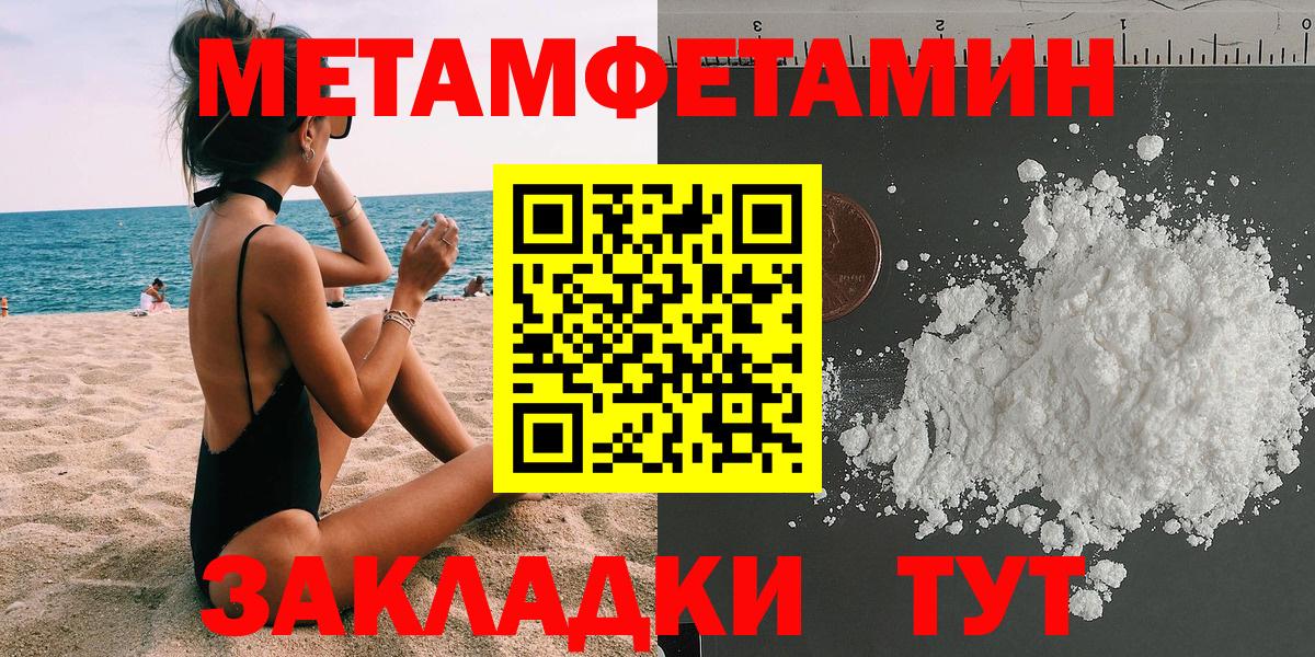 АМФ  Вход с VPN  Владимир  darknet наркотические препараты  Amphetamine VHQ 