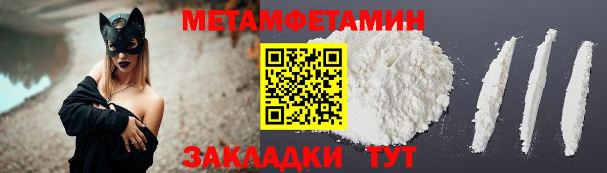 МЕФ кристаллы  Вход с VPN  Конопля  Владимир  ГАШИШ  Магазин наркотиков 