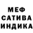 Метамфетамин винт TEHNOLUX MK