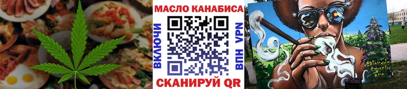 Еда ТГК марихуана  гидра сайт  Владимир 