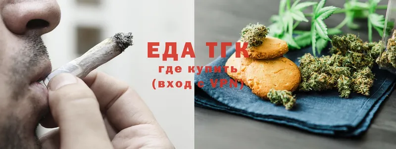 Cannafood марихуана  как найти наркотики  Владимир 