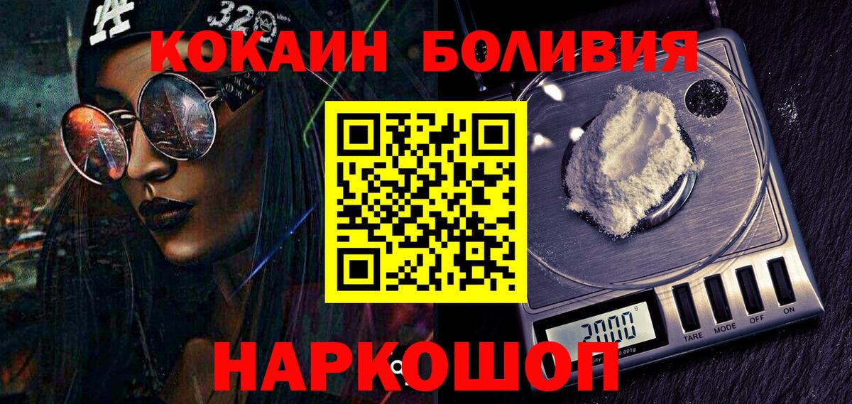 Cocaine Fish Scale Владимир