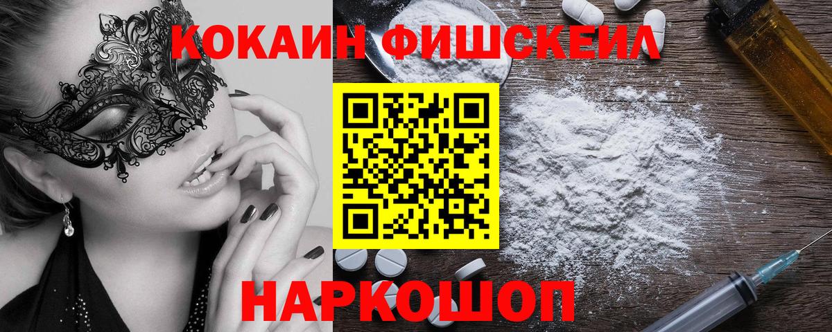 COCAIN 99%  Вход с VPN  КОКАИН Columbia  Владимир 