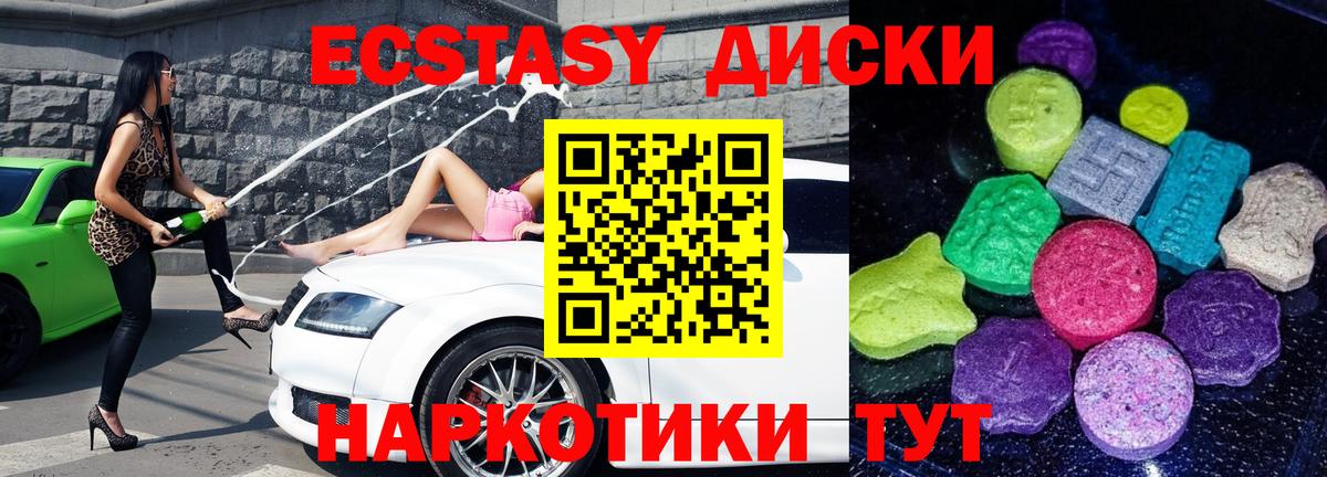 Владимир  ЭКСТАЗИ  Экстази Punisher  Вход с VPN  ЭКСТАЗИ DUBAI 