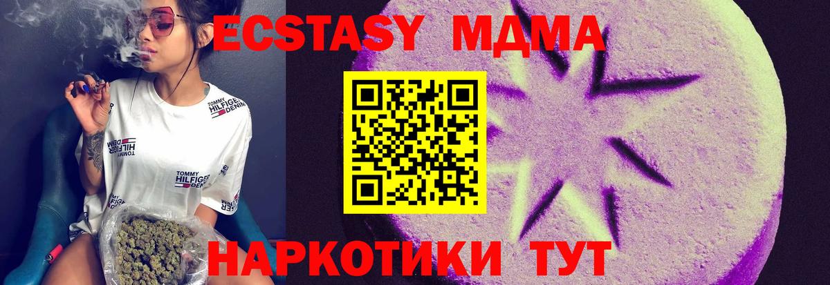 ЭКСТАЗИ XTC Владимир