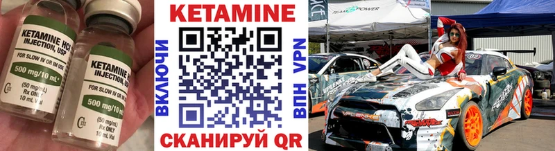 КЕТАМИН ketamine  Владимир 