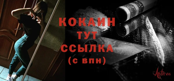 таблы Нефтекумск