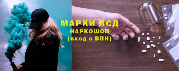 альфа пвп Нефтегорск