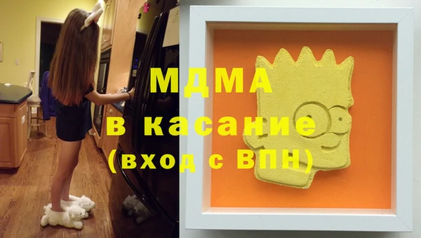 шишки Новокубанск
