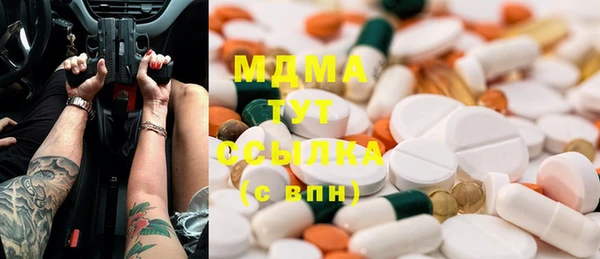 стаф Нея