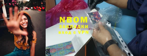 кокаин колумбия Бородино