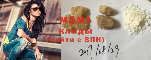 таблы Нефтекумск