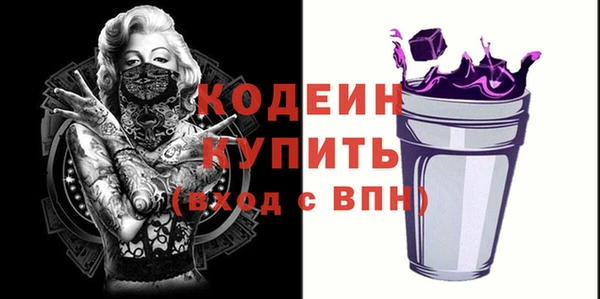 таблы Нефтекумск