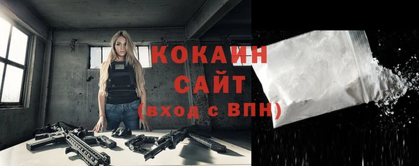 стафф Бабаево