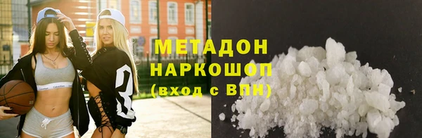 прущий лед Бронницы