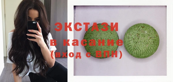 таблы Нефтекумск