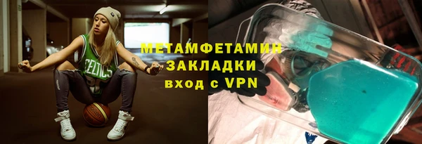 синтетический гашиш Снежногорск