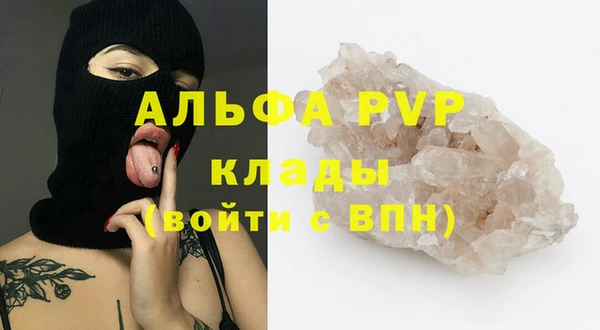 альфа пвп Нефтегорск