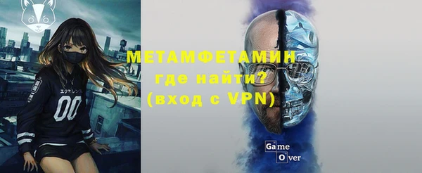 стаф Нея