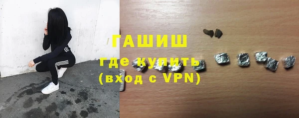 альфа пвп Нефтегорск