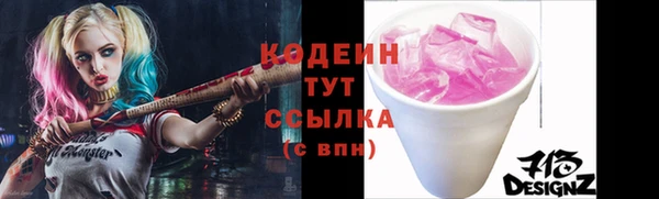 таблы Нефтекумск