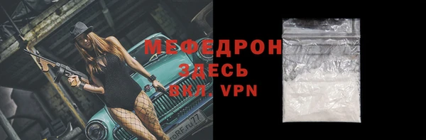 стаф Нея