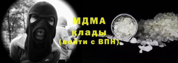 mdma Белоозёрский