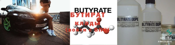 стаф Нея