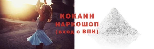 марки nbome Бугульма