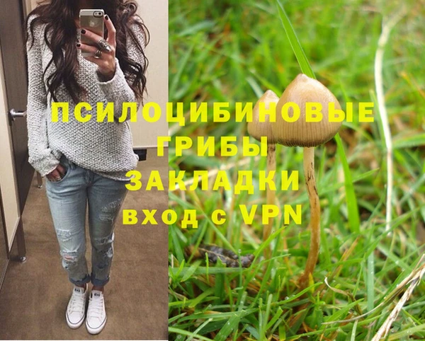 таблы Нефтекумск