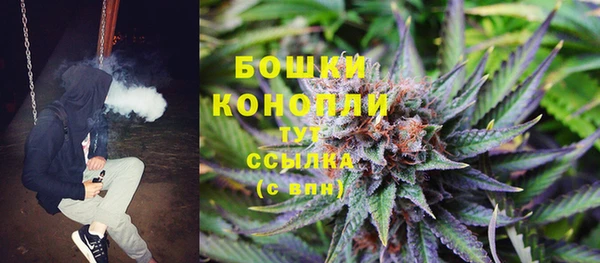 мет Слюдянка