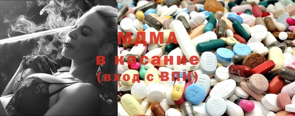 стаф Нея