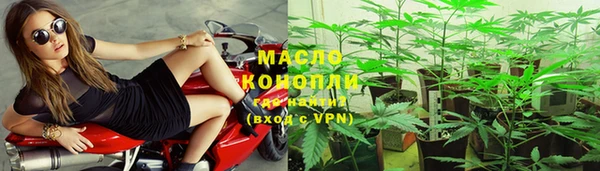 экстази Устюжна