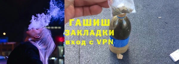 альфа пвп Нефтегорск