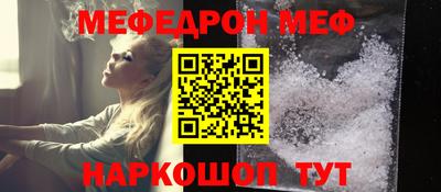 круглые Балашиха