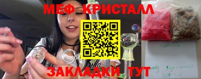 стаф Балашиха