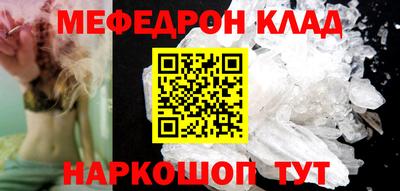 стаф Балашиха