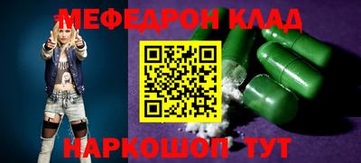 стаф Балашиха