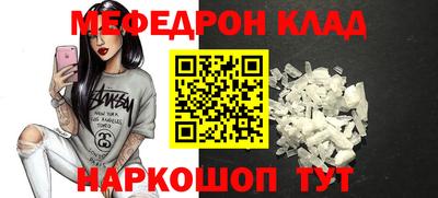 круглые Балашиха