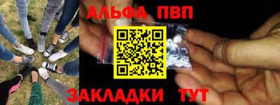 круглые Балашиха