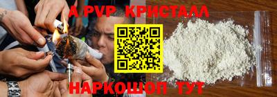 стаф Балашиха