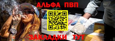 круглые Балашиха