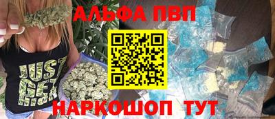 кокаин Балаково