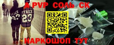 кокаин колумбия Балаково