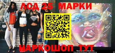 круглые Балашиха