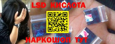 стаф Балашиха