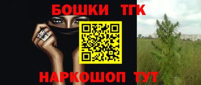 кокаин Балаково