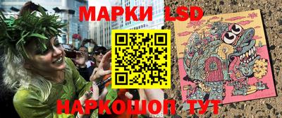 круглые Балашиха