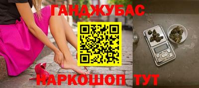 круглые Балашиха